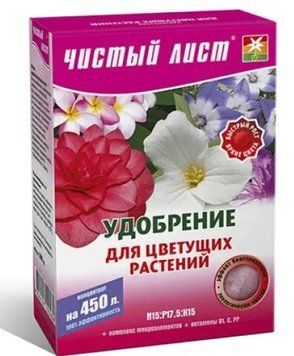 Добриво "Чистий лист" Квітучі 300 г 371 фото